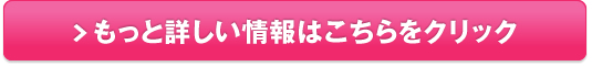マチャサラ【MachaSALA】スリムサポート青汁販売サイトへ
